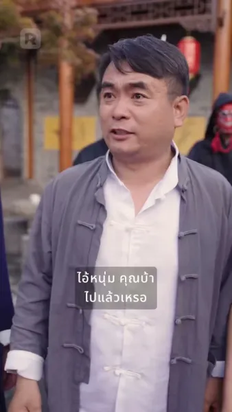 ตื่นขึ้น: ขอทานเทพสงคราม