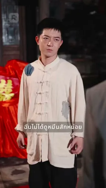 ตื่นขึ้น: ขอทานเทพสงคราม