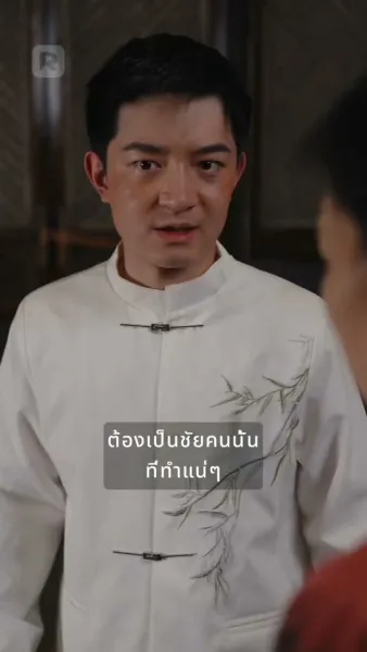 ตื่นขึ้น: ขอทานเทพสงคราม