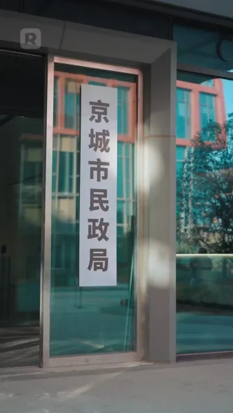 คู่หมั้นทรยศ จูงมือรัชทายาท