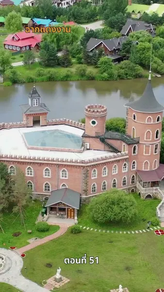 รักครั้งนี้…ไม่มีวันเหมือนเดิม