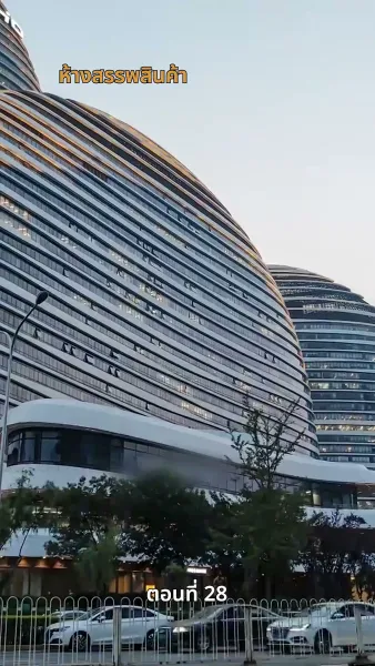 รักครั้งนี้…ไม่มีวันเหมือนเดิม