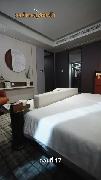 รักครั้งนี้…ไม่มีวันเหมือนเดิม