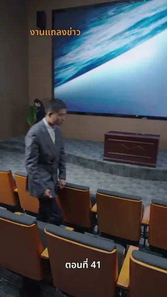 รักครั้งนี้…ไม่มีวันเหมือนเดิม