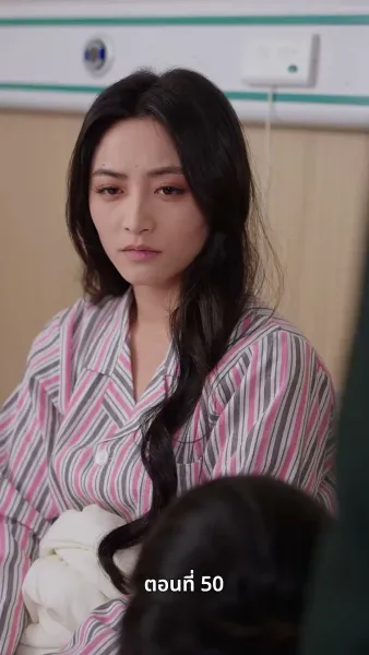 รักครั้งนี้…ไม่มีวันเหมือนเดิม