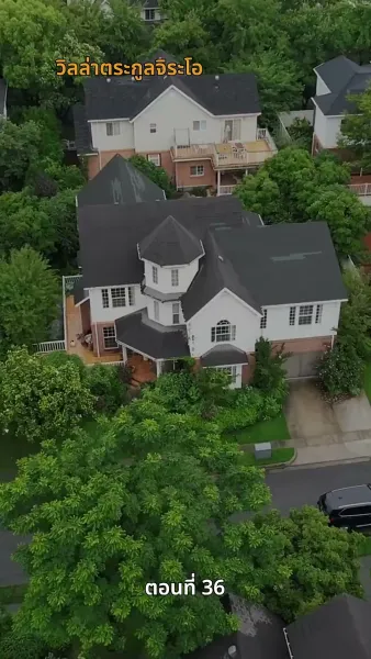 รักครั้งนี้…ไม่มีวันเหมือนเดิม