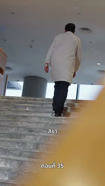 รักครั้งนี้…ไม่มีวันเหมือนเดิม