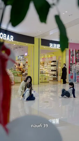 รักครั้งนี้…ไม่มีวันเหมือนเดิม