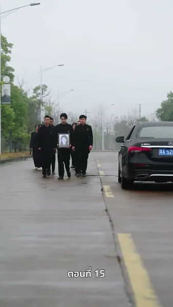 รักครั้งนี้…ไม่มีวันเหมือนเดิม