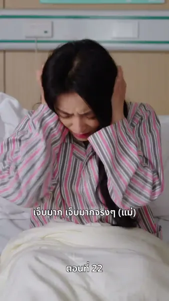 รักครั้งนี้…ไม่มีวันเหมือนเดิม