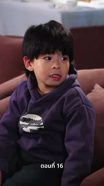 รักครั้งนี้…ไม่มีวันเหมือนเดิม