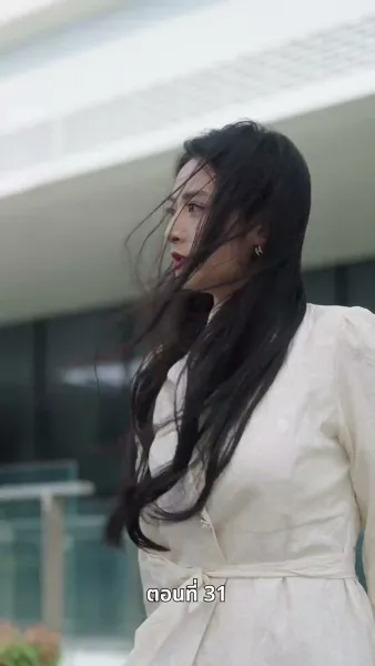 รักครั้งนี้…ไม่มีวันเหมือนเดิม