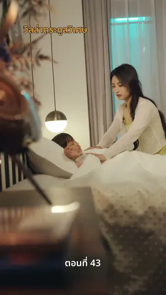 รักครั้งนี้…ไม่มีวันเหมือนเดิม