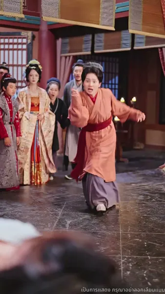 ฟื้นคืนสู่ความรุ่งเรือง