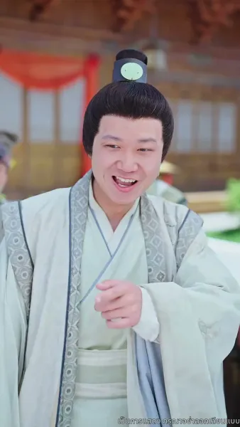 ฟื้นคืนสู่ความรุ่งเรือง