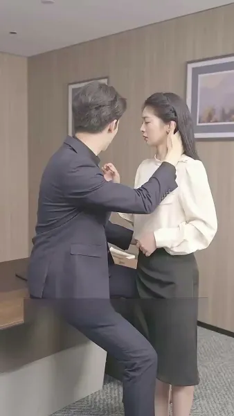 ความเกี่ยวข้องที่อันตราย