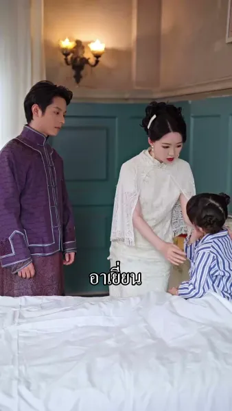 [พากย์เสียง] หนูน้อยนำโชคดันมีปากอัปมงคล