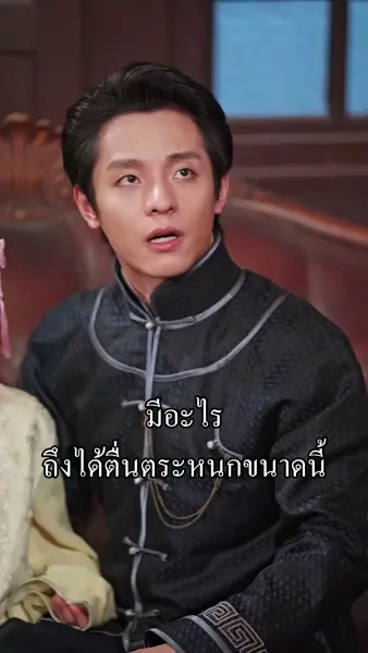 [พากย์เสียง] หนูน้อยนำโชคดันมีปากอัปมงคล