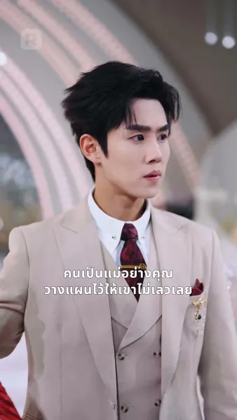 แม่มวยเกิดใหม่ ไฟสังเวียนลุกโชน