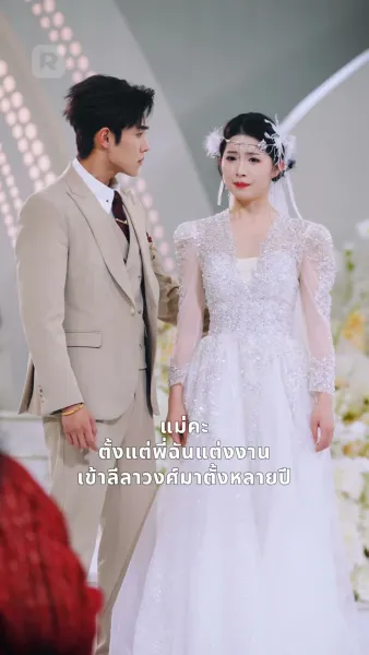 แม่มวยเกิดใหม่ ไฟสังเวียนลุกโชน