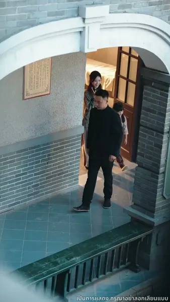 แสงรักในความมืด