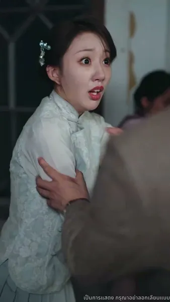 แสงรักในความมืด