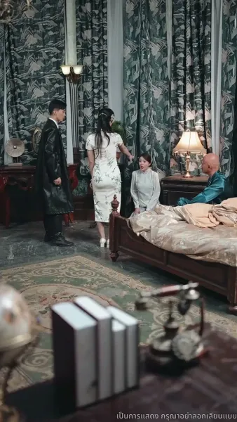 แสงรักในความมืด