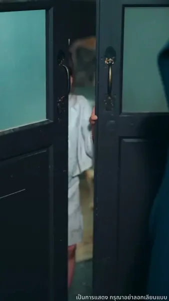 แสงรักในความมืด