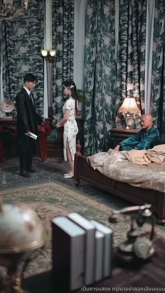 แสงรักในความมืด