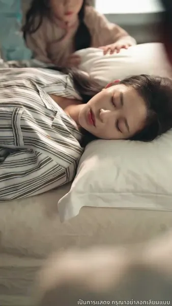 แสงรักในความมืด