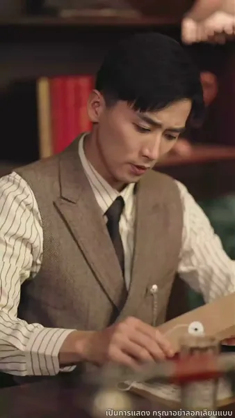 แสงรักในความมืด