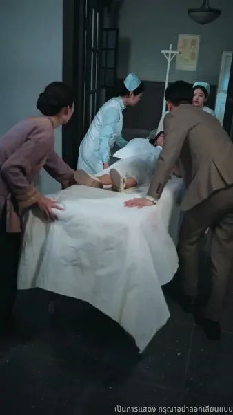 แสงรักในความมืด