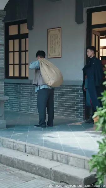 แสงรักในความมืด