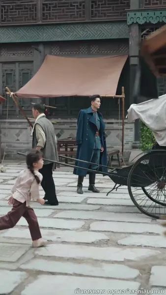 แสงรักในความมืด