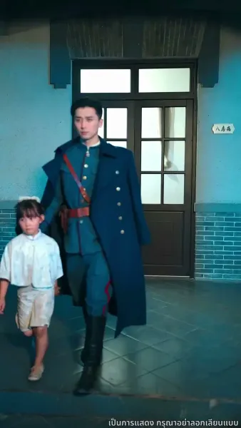 แสงรักในความมืด