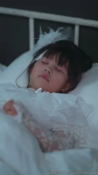 แสงรักในความมืด