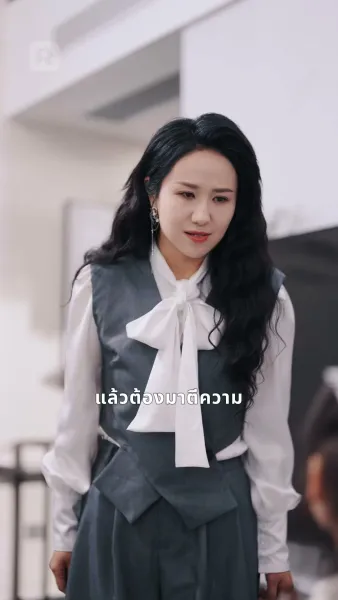 ชาติใหม่ของเจ้าหญิงสายหวาน