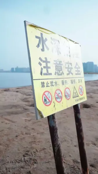 คุณซีอีโอ คลั่งรัก