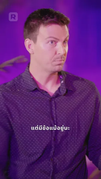 อ่าวแห่งการยั่วรัก