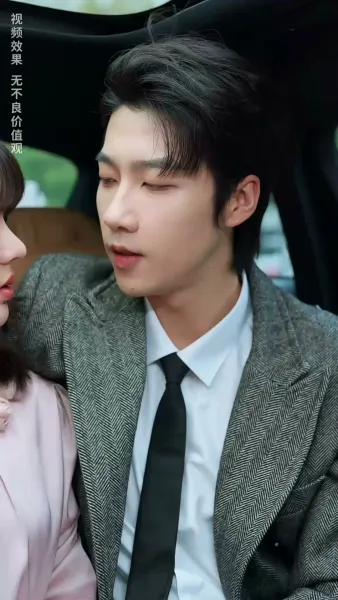 เหตุบังเอิญแห่งรัก