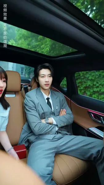 เหตุบังเอิญแห่งรัก