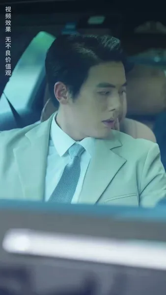 เหตุบังเอิญแห่งรัก