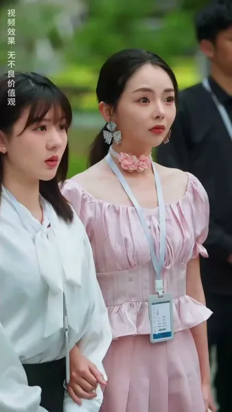 เหตุบังเอิญแห่งรัก