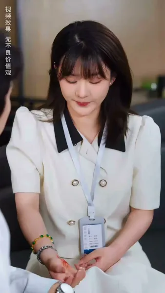 เหตุบังเอิญแห่งรัก