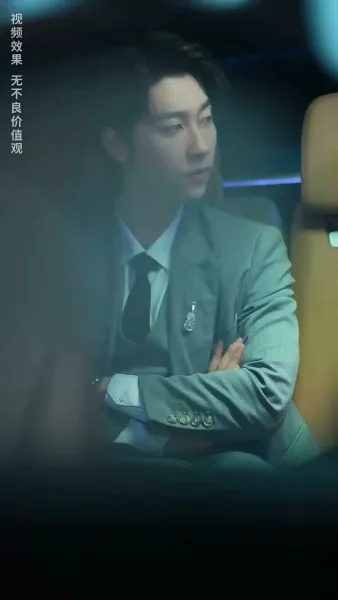 เหตุบังเอิญแห่งรัก