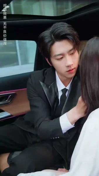 เหตุบังเอิญแห่งรัก