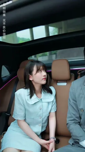 เหตุบังเอิญแห่งรัก