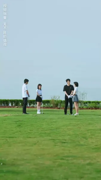 เหตุบังเอิญแห่งรัก