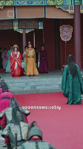 รักสิบปี สายเลือดหนึ่งคำขอลา