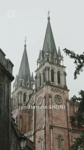 ท้าใจนายลอยด์: รักเร้นข้ามวัย